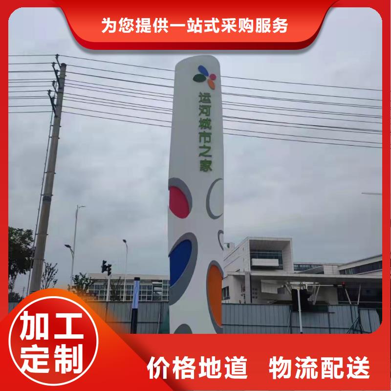 库存充足的户外大型精神堡垒批发商