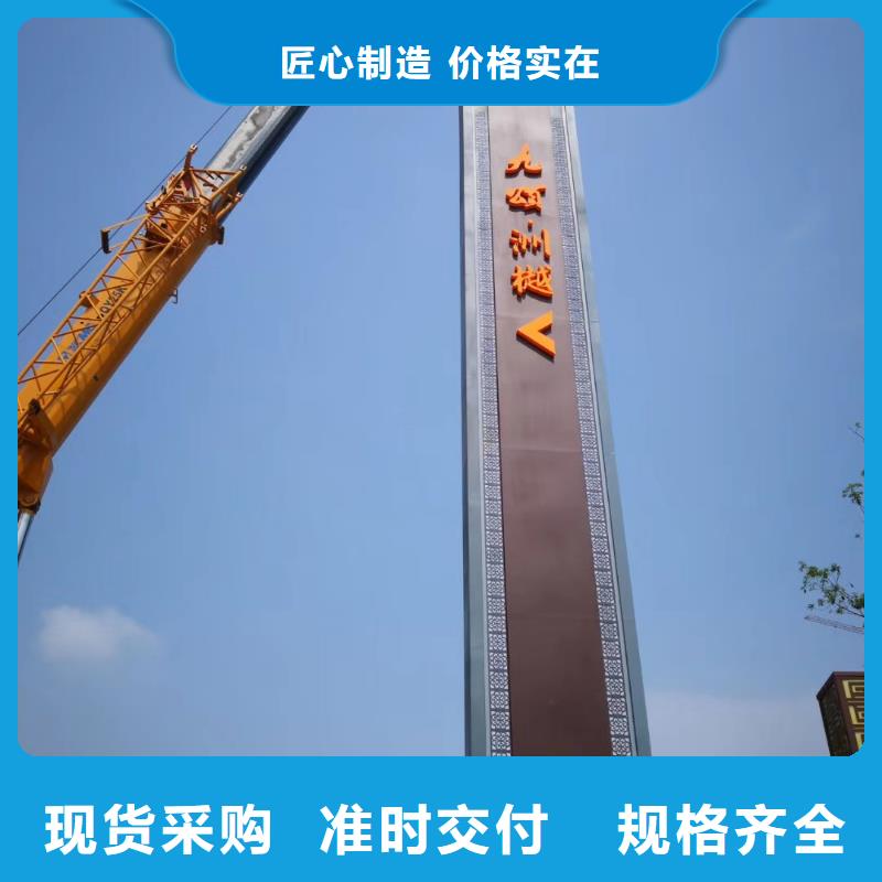 【精神堡垒-导视牌厂家产地直销】