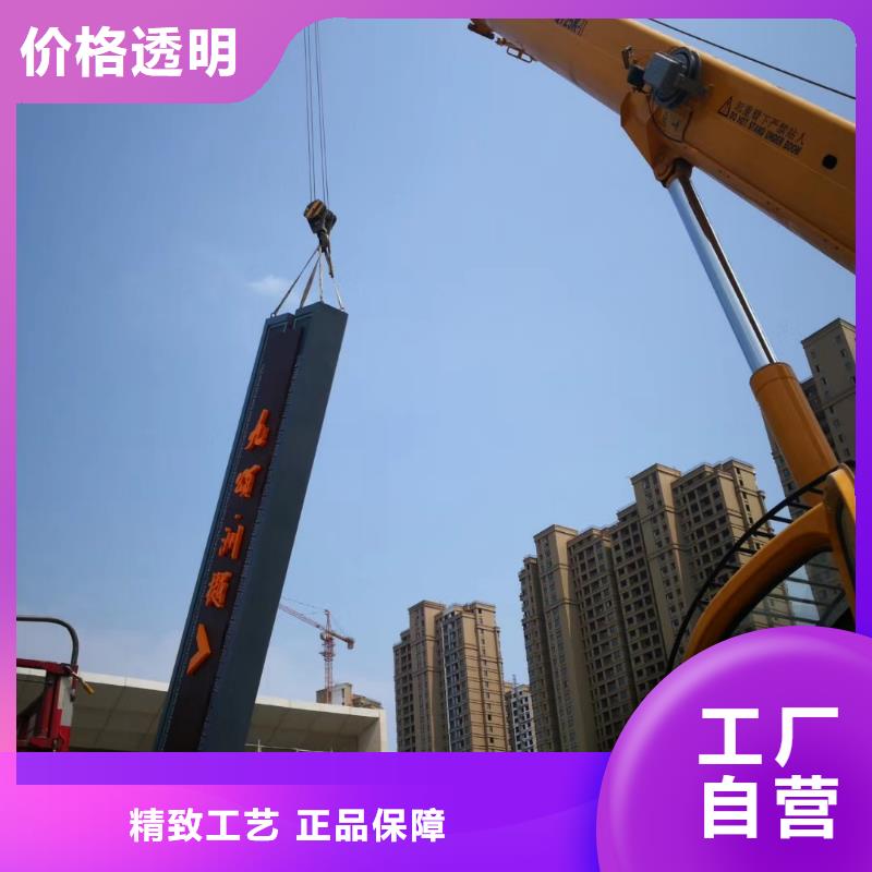 广场精神堡垒来图定制