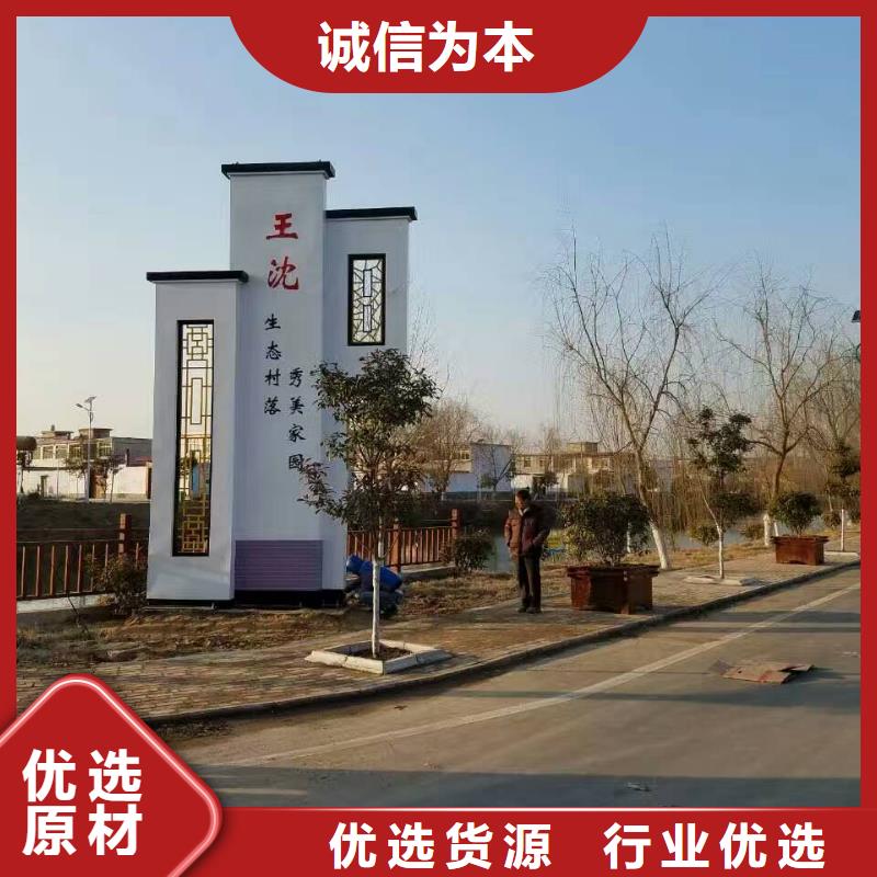 企业文化精神堡垒欢迎咨询