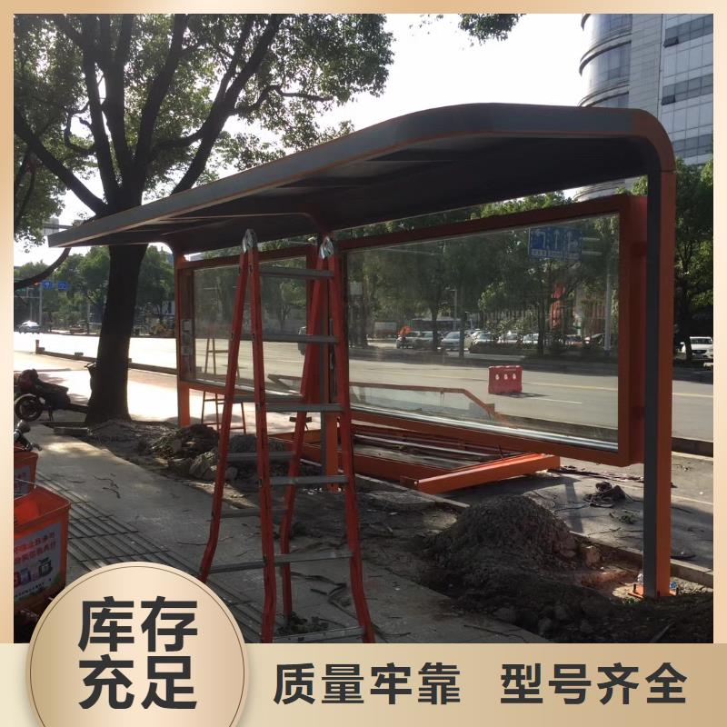 【候车亭景区导视牌放心得选择】