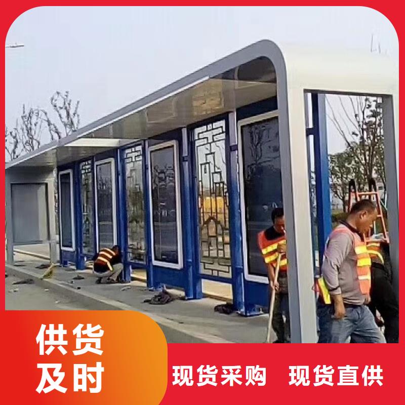 儋州市新款候车亭质量保证