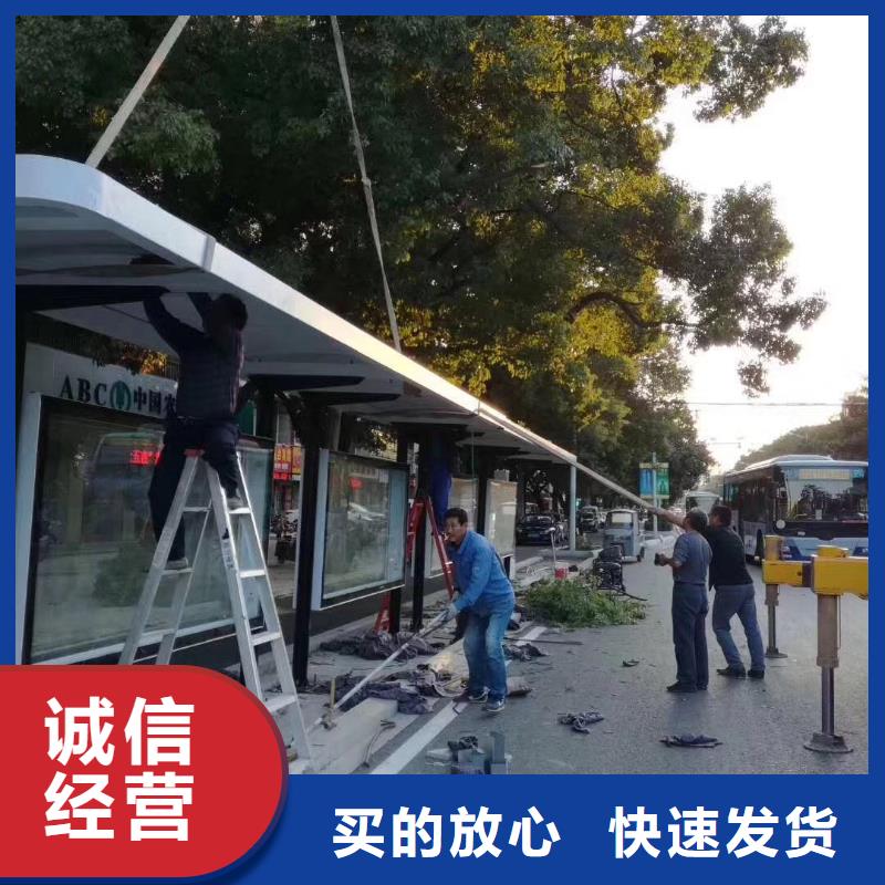 城市候车亭免费咨询