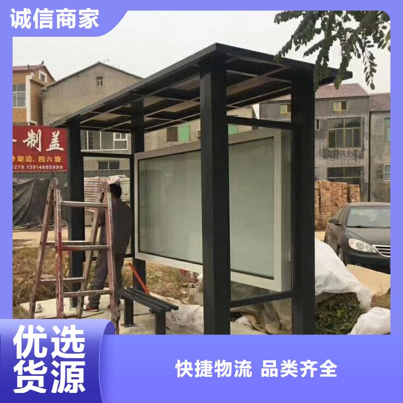新款候车亭免费咨询