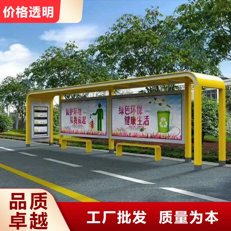 乡村候车亭全国走货