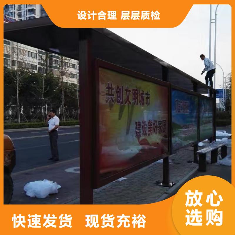 乡镇候车亭终身质保