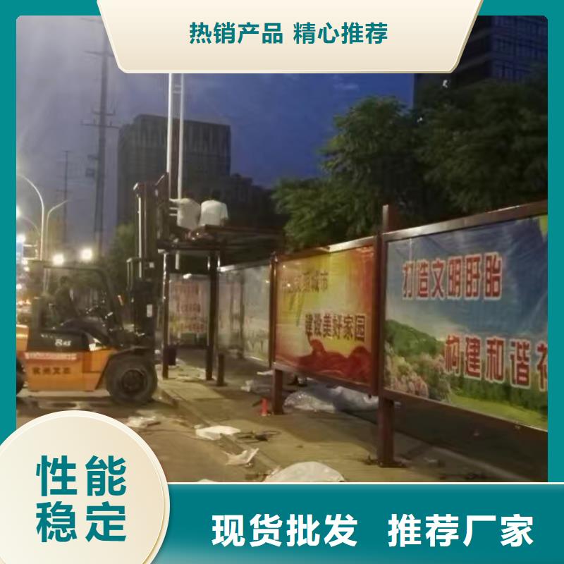 簡易候車亭終身質(zhì)保