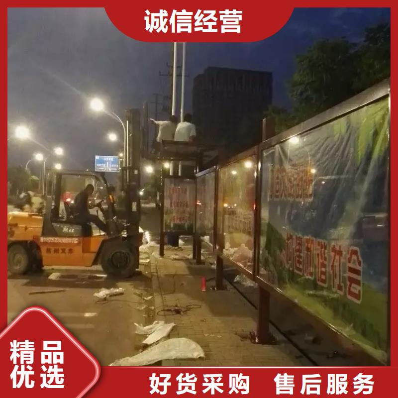 新款候车亭免费咨询