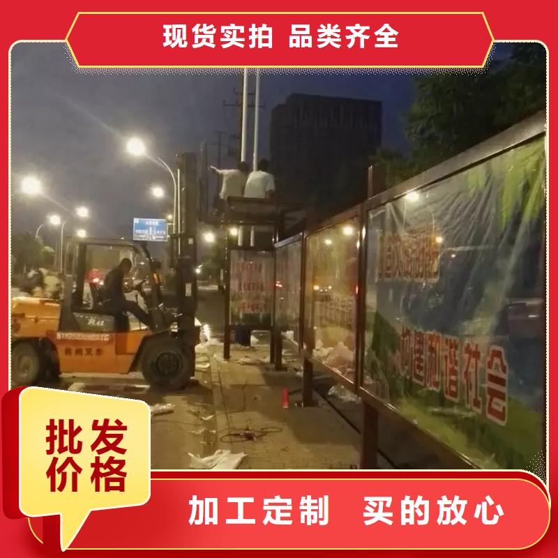 候车亭房地产精神堡垒现货批发