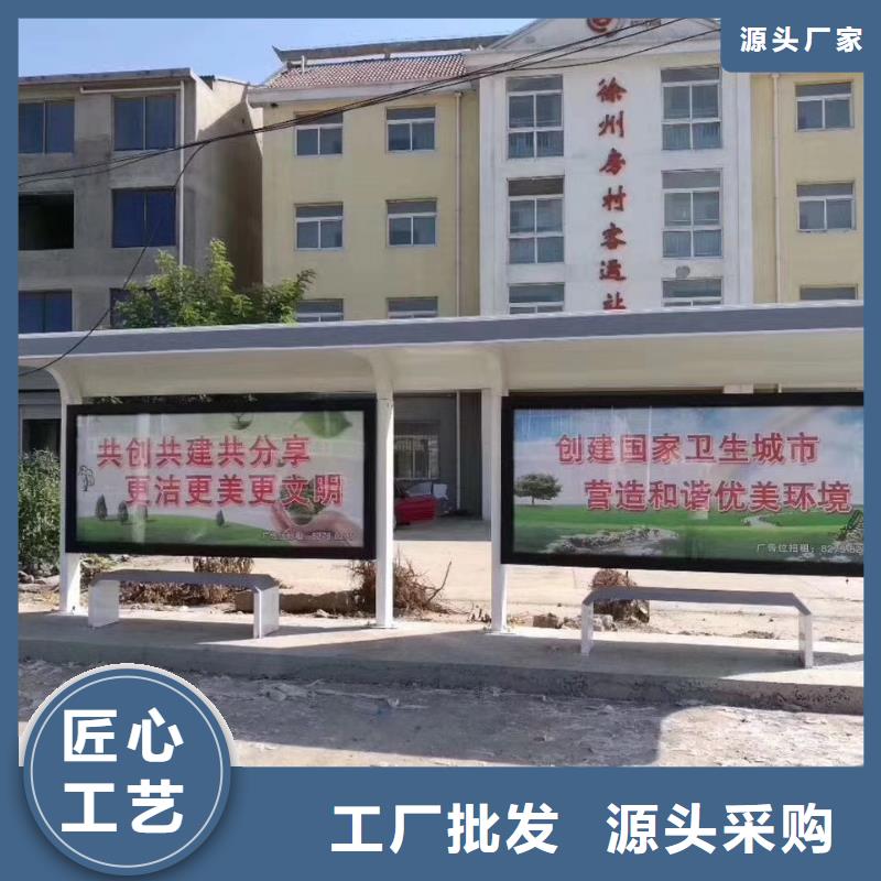 太阳能候车亭实力老厂