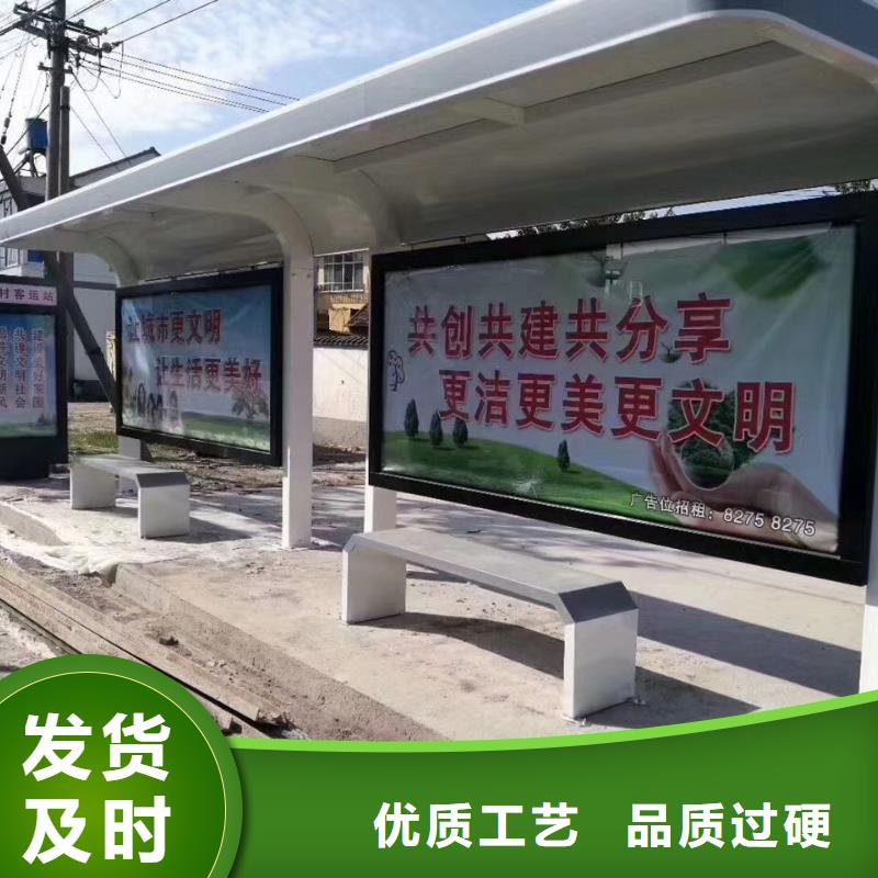 户外候车亭实力老厂