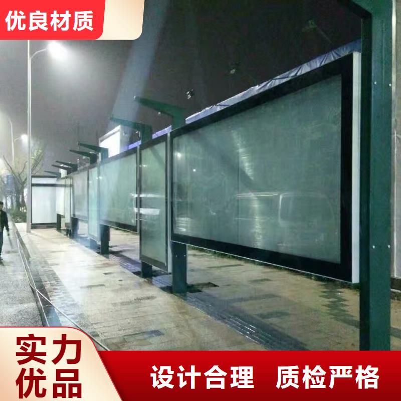 不锈钢候车亭免费咨询