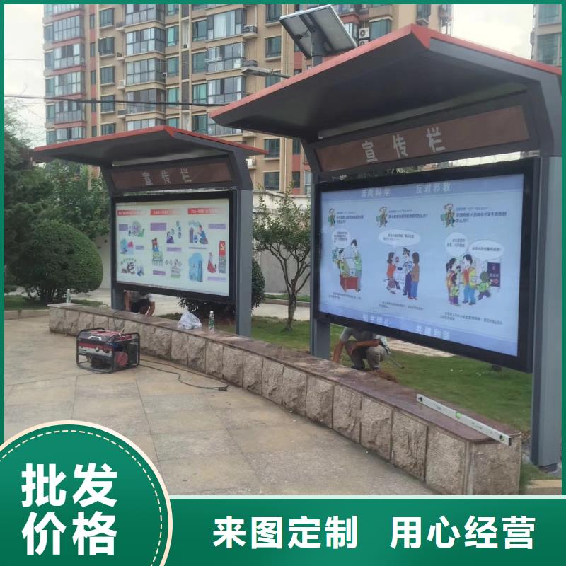 候车亭彩钢板保安亭就近发货