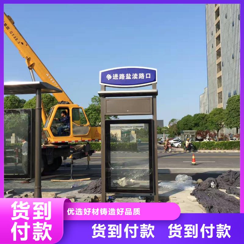 候车亭精神堡垒生产厂多行业适用