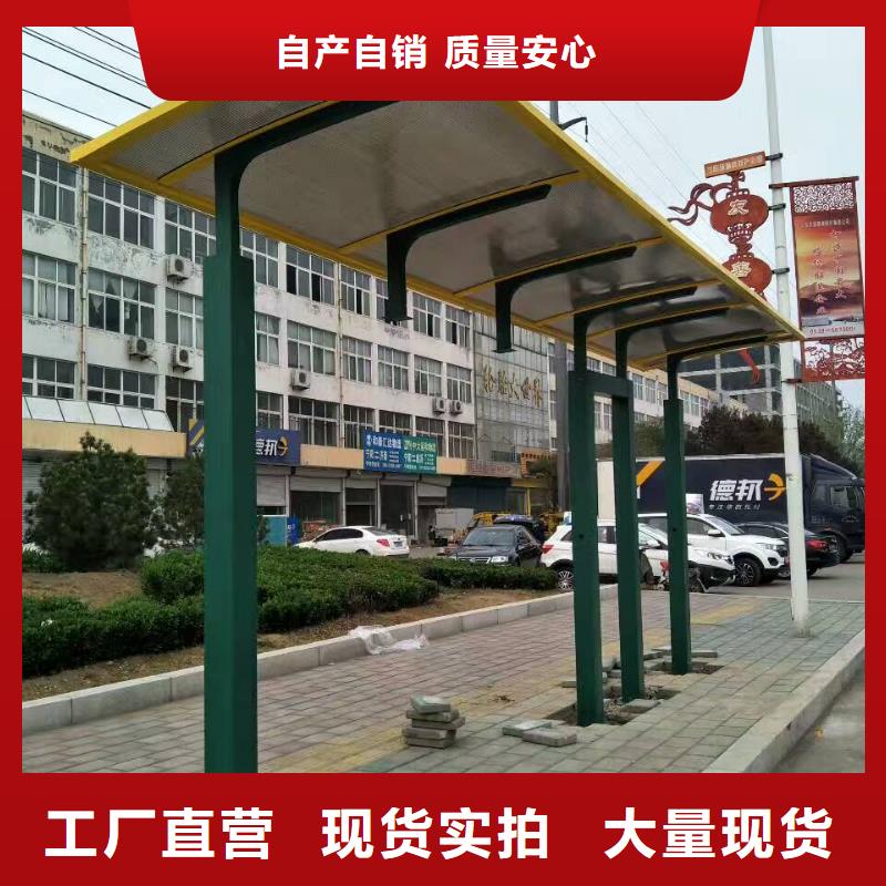 简易候车亭10年经验