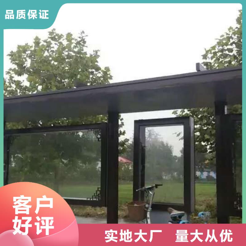招呼站候车亭全国走货