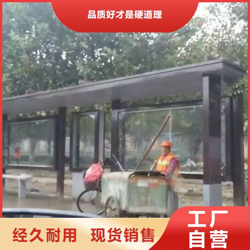 仿古候车亭全国配送
