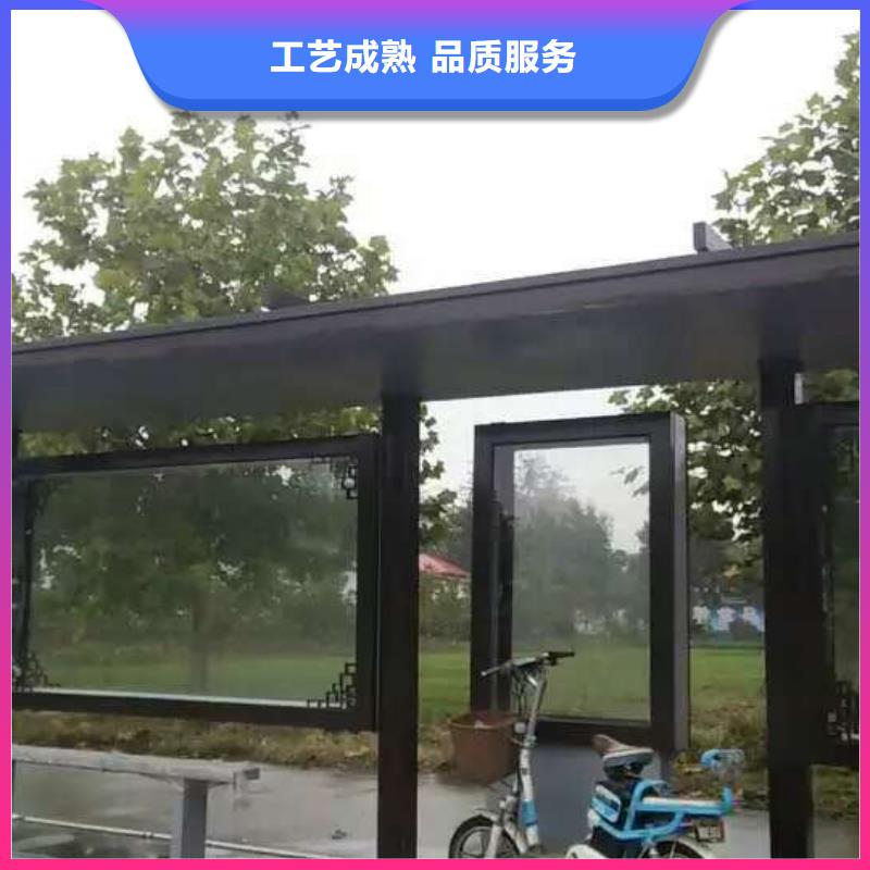 智能候车亭终身质保