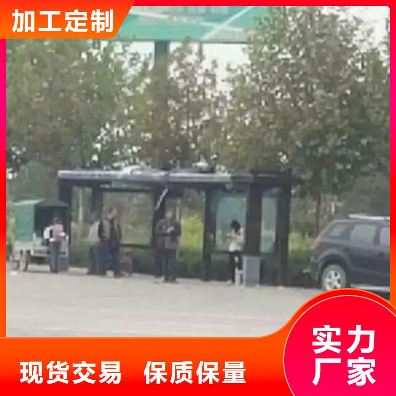 简易候车亭实力老厂