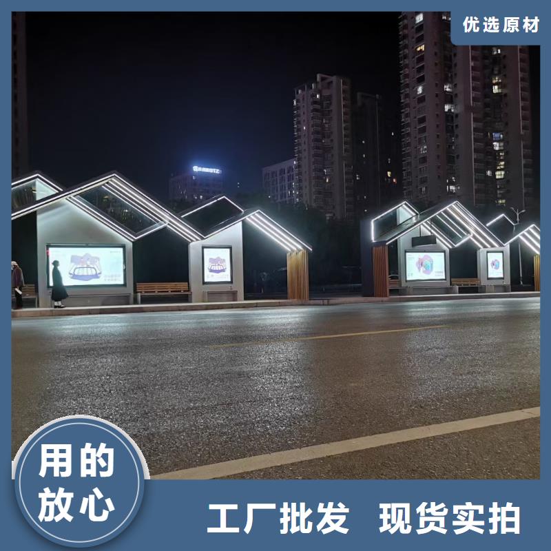 简易候车亭品质放心