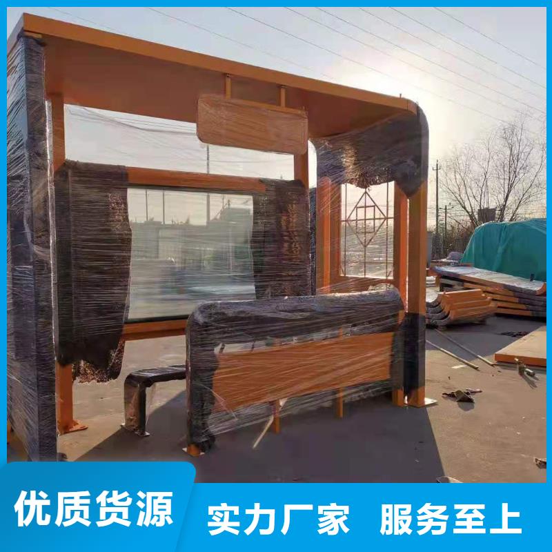 仿古候车亭终身质保