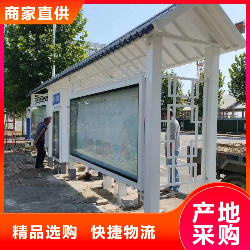 候车亭不锈钢户外站岗亭源头工厂
