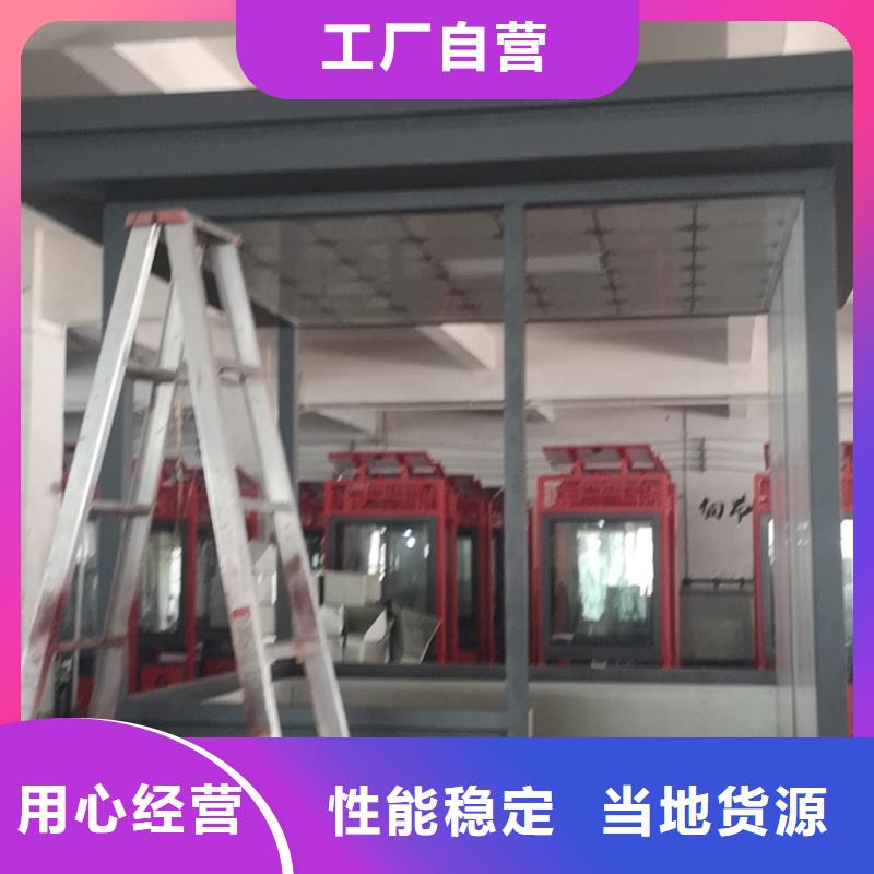 
岗亭门卫室
质量优