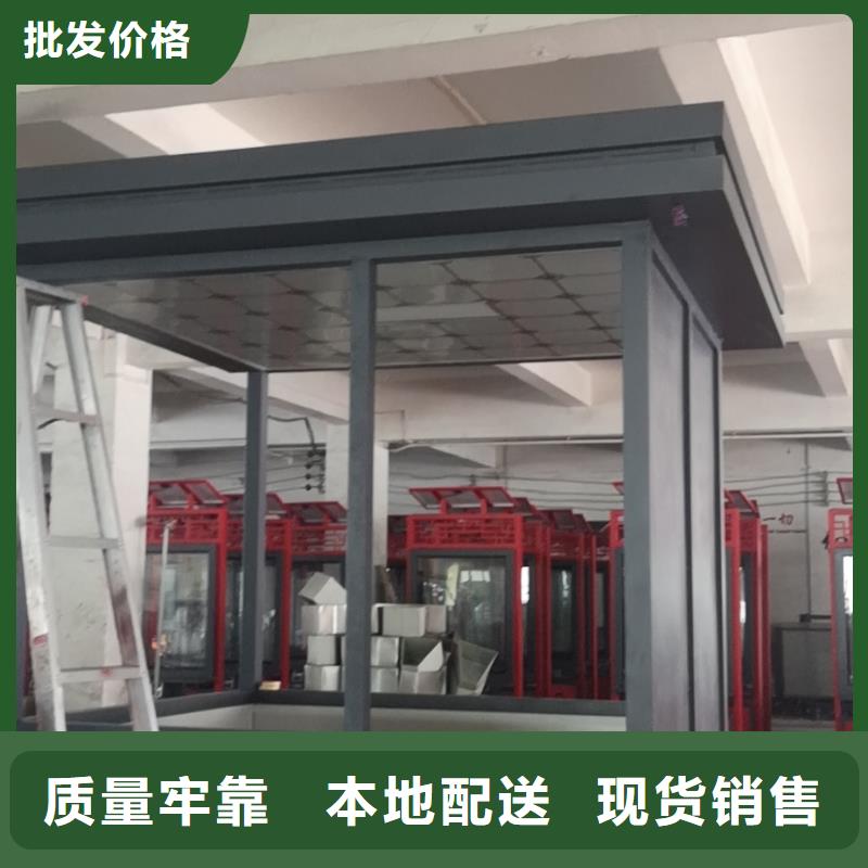 门卫值班岗亭质量保证