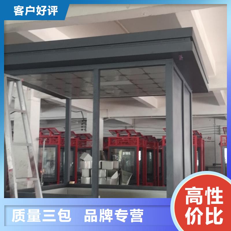 保安亭岗亭来图定制