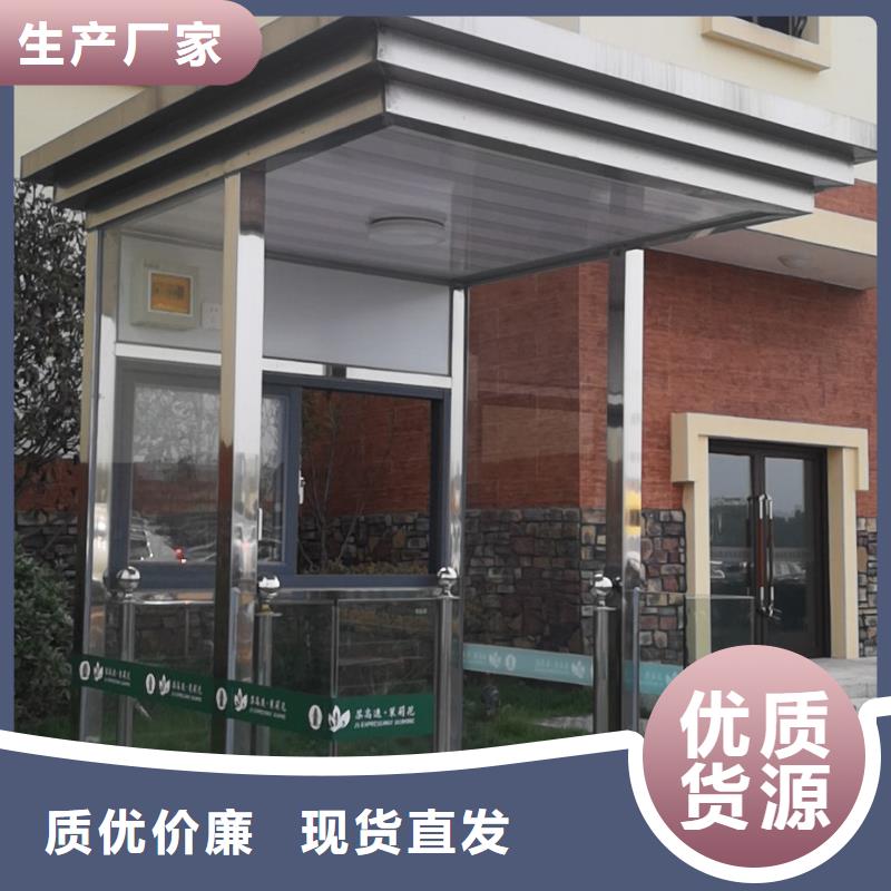 【岗亭】-宣传栏灯箱原料层层筛选