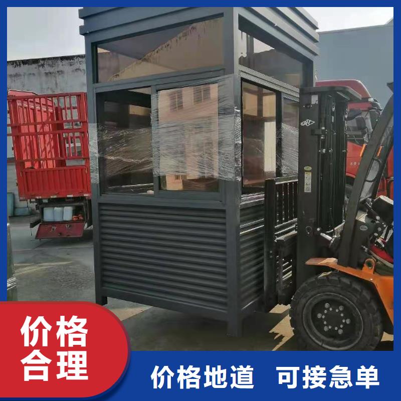 【岗亭】移动公厕卫生间服务至上