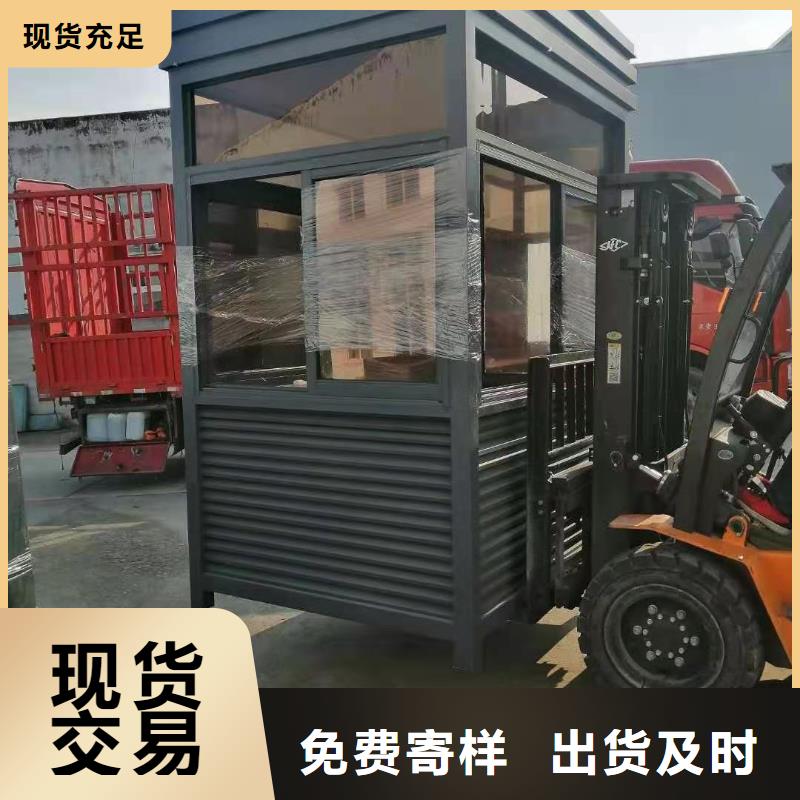 公共吸烟亭岗亭售后无忧