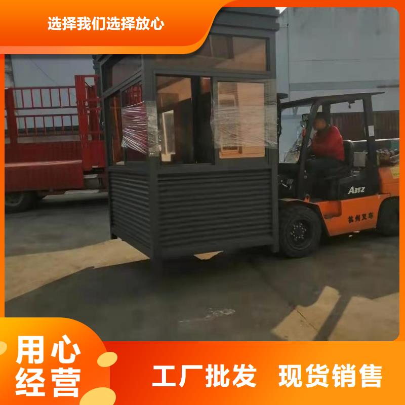学校岗亭质量保证