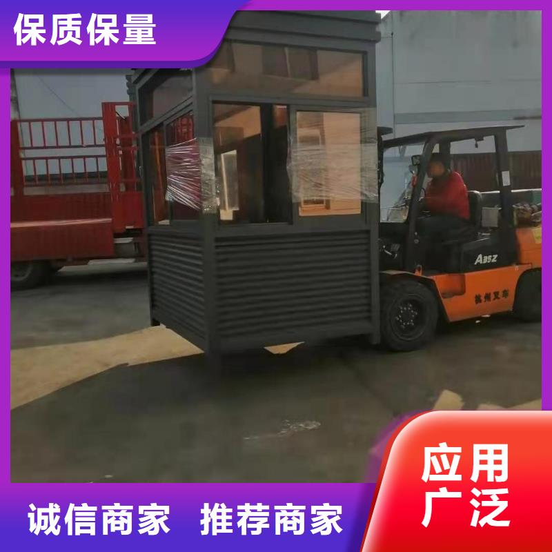可移动岗亭规格齐全
