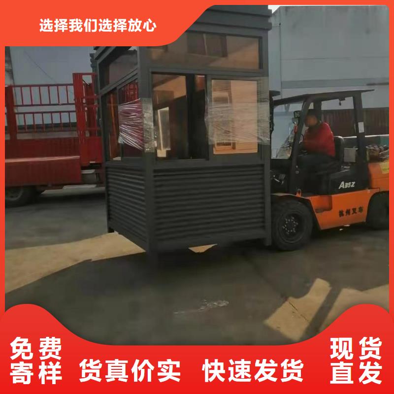 停车场岗亭来图定制