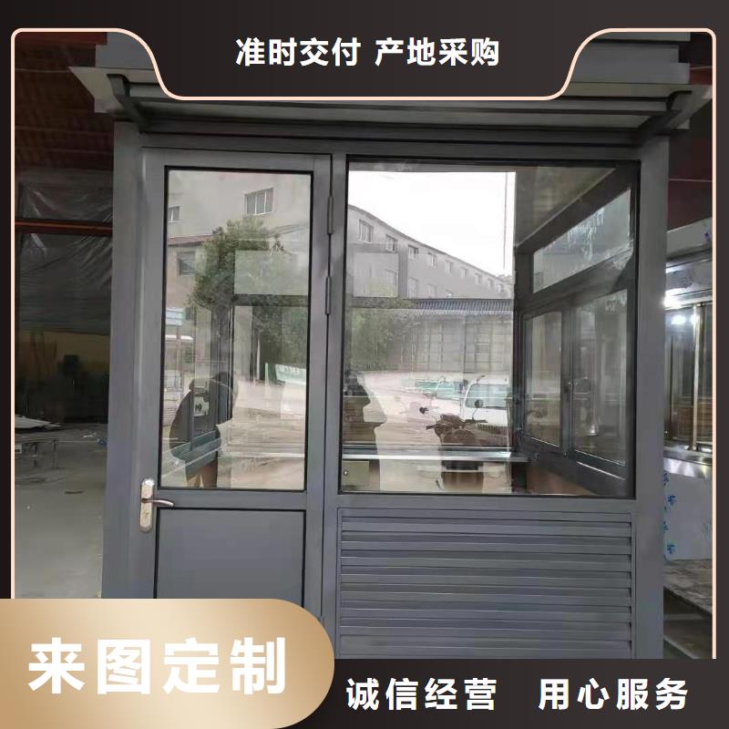 岗亭,吸烟亭今日价格