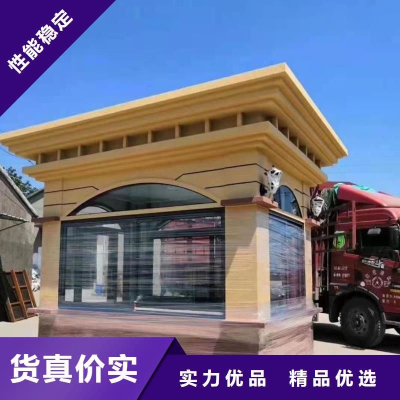售楼部岗亭价格合理
