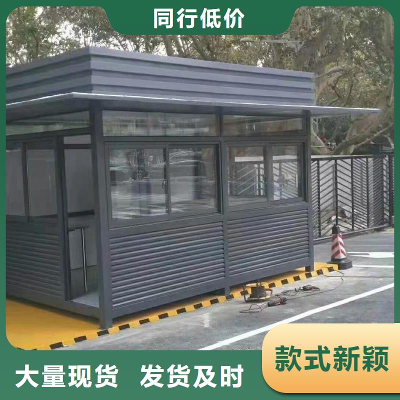 售楼部岗亭值得信赖
