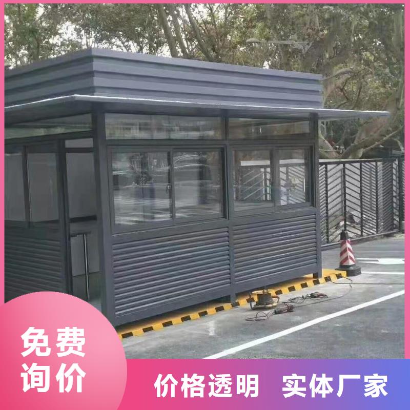 门卫室岗亭来电咨询