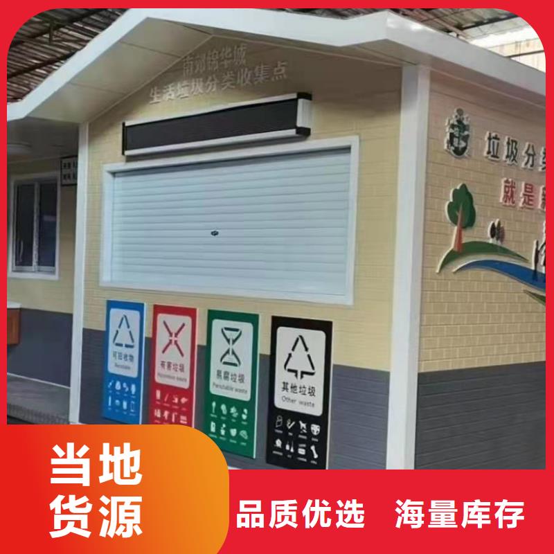 售楼部岗亭全国发货