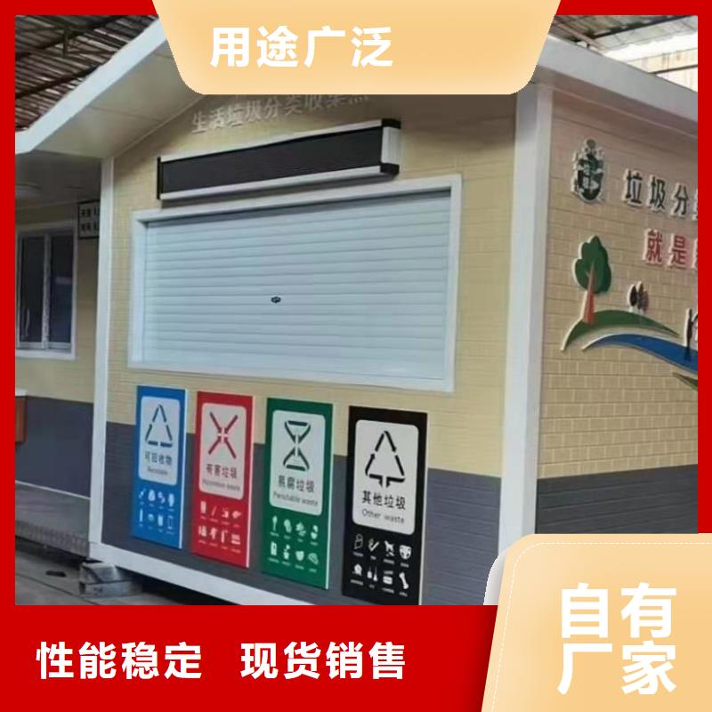 岗亭移动公厕卫生间匠心工艺