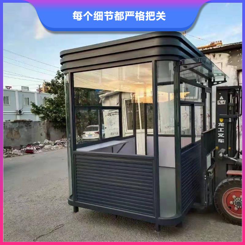 收费岗亭来图定制