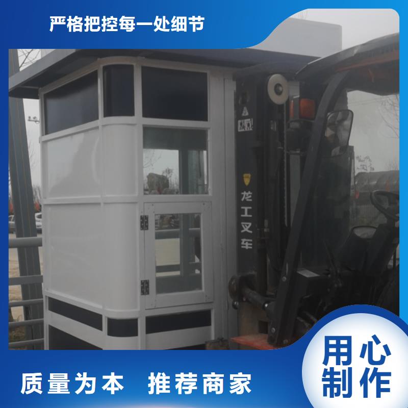 户外吸烟亭岗亭价格合理
