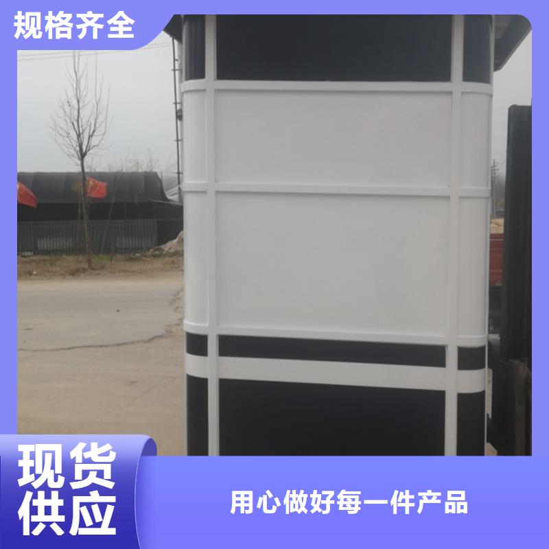 可移动岗亭量大从优