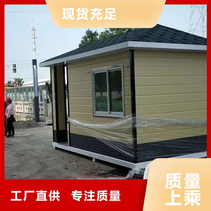 户外吸烟亭岗亭质量保证