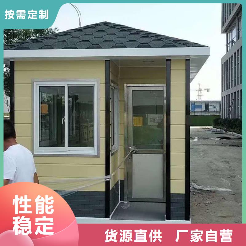 保亭县公共吸烟亭岗亭质量保证