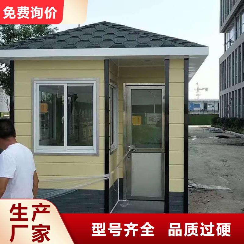亭
岗亭工作台信赖