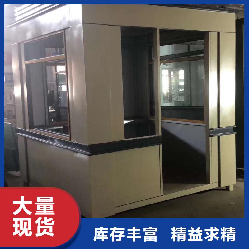 停车场岗亭畅销全国