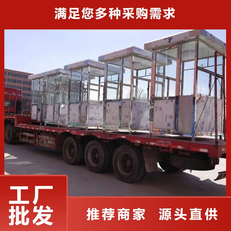 钢结构岗亭价格合理