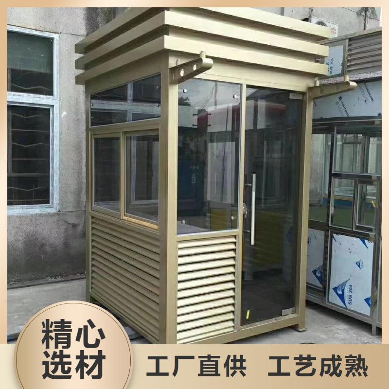 售楼部岗亭全国发货